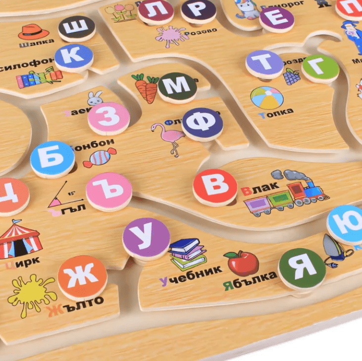 Дървен лабиринтен пъзел с българската азбука