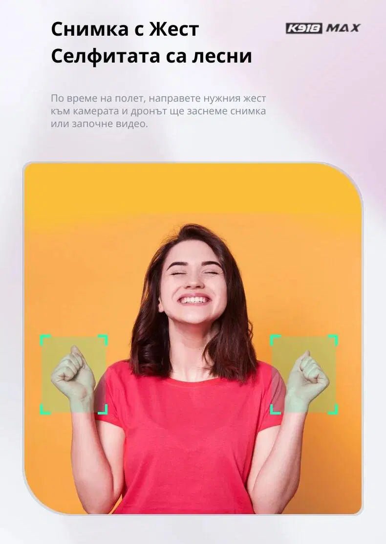 Професионален Сгъваем Дрон K918 MAX, 4К Камера, FPV до 1500м, Сив