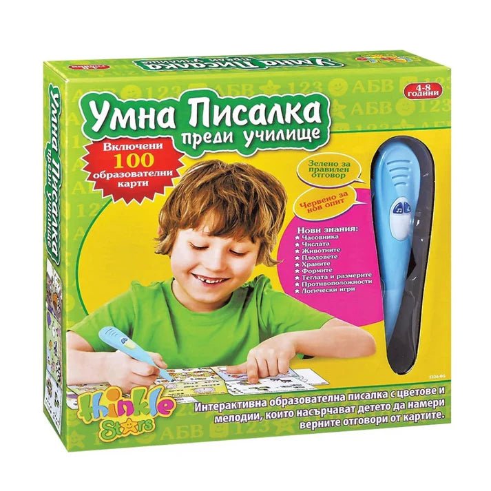 Умна образователна писалка - Преди училище