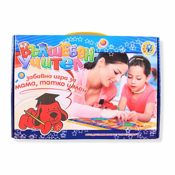 Вълшебен учител на български език-кутия