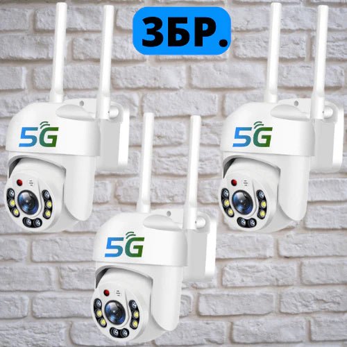 Куполна безжична камера с 5g и 8led 5mpx 3бр