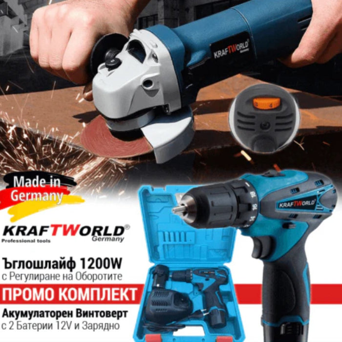 Немски Ъглошлайф 1200W + Акумулаторен винтоверт Kraftworld 12V 2бр батерии, регулация на оборотите